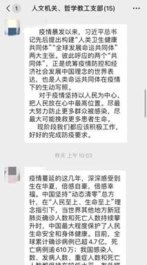 IMG_3354(20220415-101240)