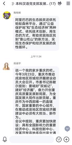 QQ图片20200524085223